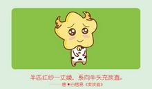 2021年的本命年是什么时候 如何化解