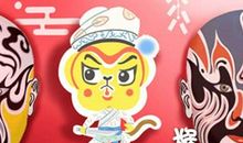 属猴人42岁过七劫什么意思 怎么化解