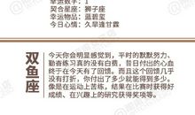 闹闹女巫店今日运势2020年11月16日