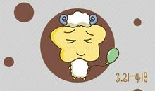 艾菲尔 十二星座一周运势吉凶11.16-11.22