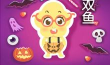 第一星运 2020年双鱼座12月运势