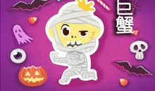 第一星运 2020年巨蟹座12月运势