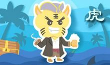 虎猴一家不贵必富有何解释