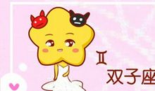 未来十年运势最旺的前4大星座