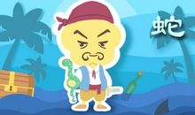 属蛇人2021年添丁 几月生宝宝最好