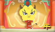 73年牛本命年的大忌 轻率马虎