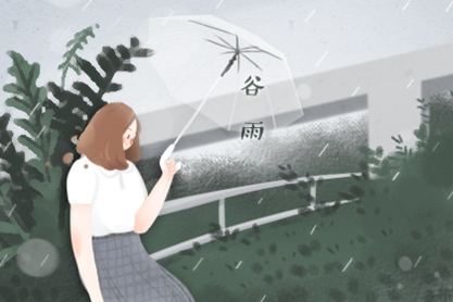 在2021年，为什么谣言雨水？