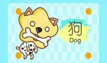 2021属狗倾家荡产是真的吗 具体运势分析