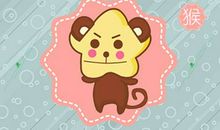 92年属猴一生三大劫是真的吗 在哪年