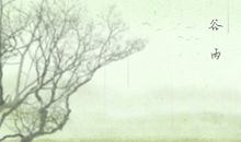 2021年谷雨节气寓意怎么理解 民间传说故事