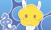 75年兔2021年每月运势如何