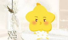 属鸡的2021年财运是怎样的 与财神有缘