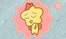 1993属鸡女未来10年运势