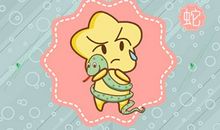 77年生肖蛇2021年财运运势怎么样