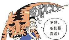 恋爱中纸老虎星座排行榜