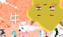 2021年本命年吉利数字是多少 0是属牛幸运数字