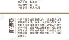 闹闹女巫店今日运势2020年11月19日