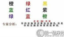 100张超准的心理测试图，准的吓人！