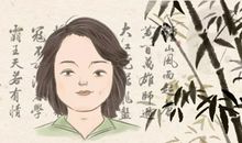 面相图解 旺夫有福气的女人面相