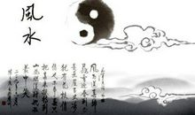 命好才能娶到旺夫女 旺夫的女人嫁给谁都旺夫吗