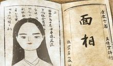 女人面相好的特点 旺夫脸的女人面相