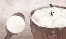 2021年的正月十五是什么时候几号 2021年02月26日