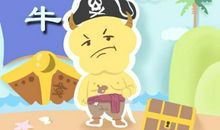 属牛不宜去的城市 南方不是好方位