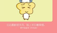 2021年辛丑年犯太岁生肖