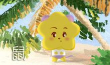 2021属鼠的今年会有什么发生