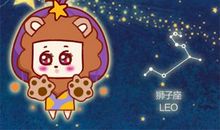 2021年狮子座本命年48岁运势会起伏动荡吗