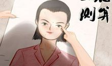 女人身上的10大福痣 看看你有几个