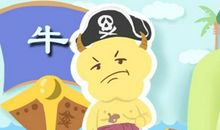 2021年生肖牛农历一月工作运势好吗