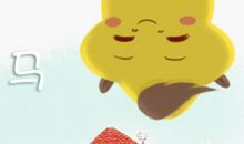 2021年生肖马农历二月运程与运势