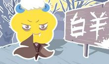 静电鱼 十二星座一周运势吉凶11.23-11.29