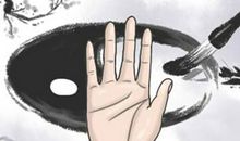 男人九种手相算命图解 有福气的手