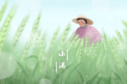 2021年的节日充满了三个笔画。季节的果子是什么？