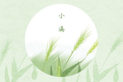 2021年的节日充满了三个，这是季节的果实。