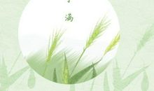 2021年节气小满三候具体介绍 有哪些适应季节的水果