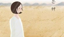 2021年芒种时令是几号什么时间 6月5日