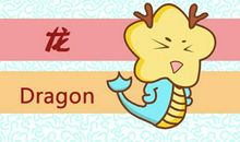 2021年一月生肖龙男运势解析大全最详细版本