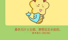 2021年属龙公历五月运程怎么样