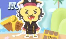 2021年属鼠公历二月运势及运程分析