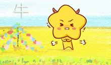 2021年3月份属牛的命运如何