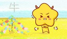 2021年生肖牛农历二月运程与运势