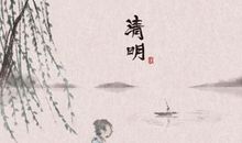 2021年清明节令吃鸡蛋的来源 为什么扫墓烧纸