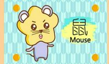 1996年属鼠2021年运势每月运程解析