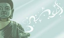 家居风水对事业的影响 有何说法