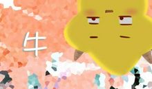 2021年属牛什么日子出生会有官运