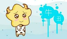 2021已婚属牛桃花运如何化解