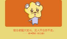 2021会放开手脚更敢闯的生肖